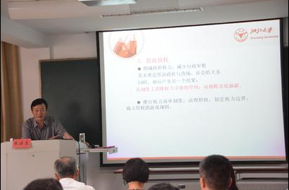 铜陵、蚌埠和亳州国税局科级干部更新知识培训班在浙江大学开班