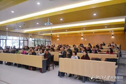 广州市律师不良资产处置专业业务培训班(一期)在浙大开班