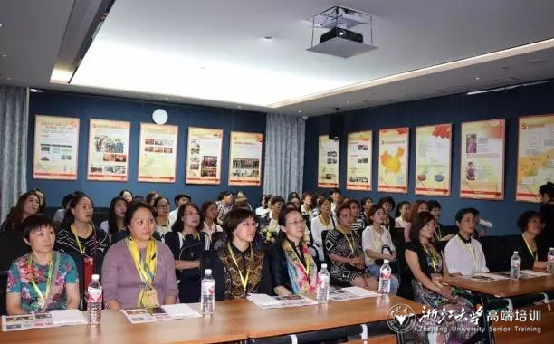 青州市女企业家培训班在浙大顺利开班