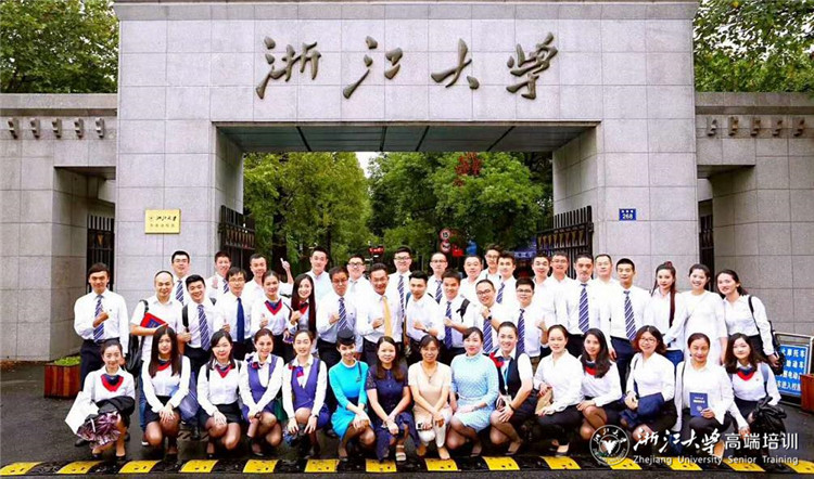 厦门航空公司工会青年干部培训班在浙大顺利举办