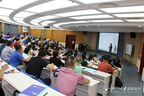 浙江大学工商管理高级研修班（135期）在紫金港校区顺利开班