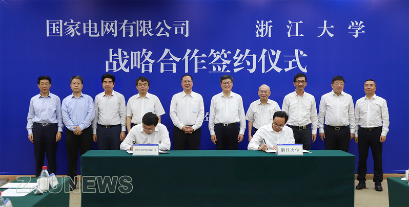 国家电网有限公司与浙江大学战略合作框架协议签约仪式顺利举行