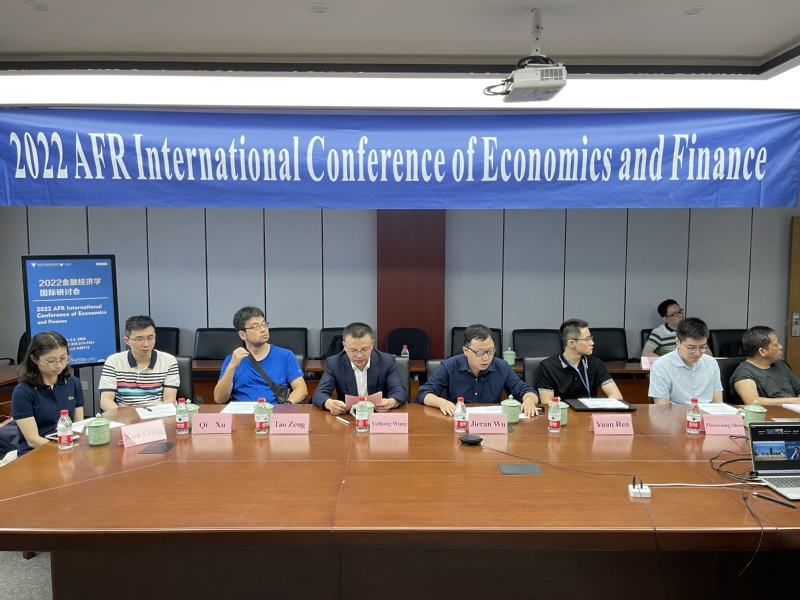 第十届(2022)浙江大学金融经济学国际研讨会召开
