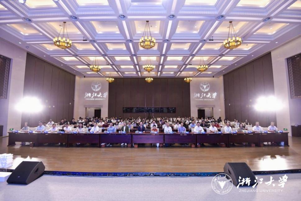 2023“数字社会科学会聚研究计划”国际研讨会在浙江大学举行