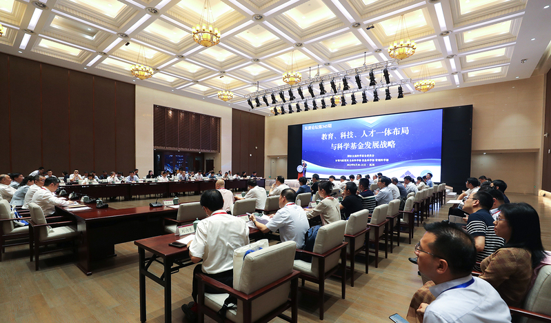 第345期双清论坛“教育、科技、人才一体布局与科学基金发展战略”在杭州召开