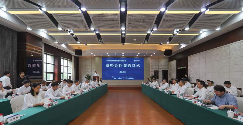 浙江大学与中国联合网络通信集团有限公司签署战略合作协议