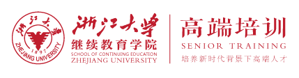 浙大教育培训