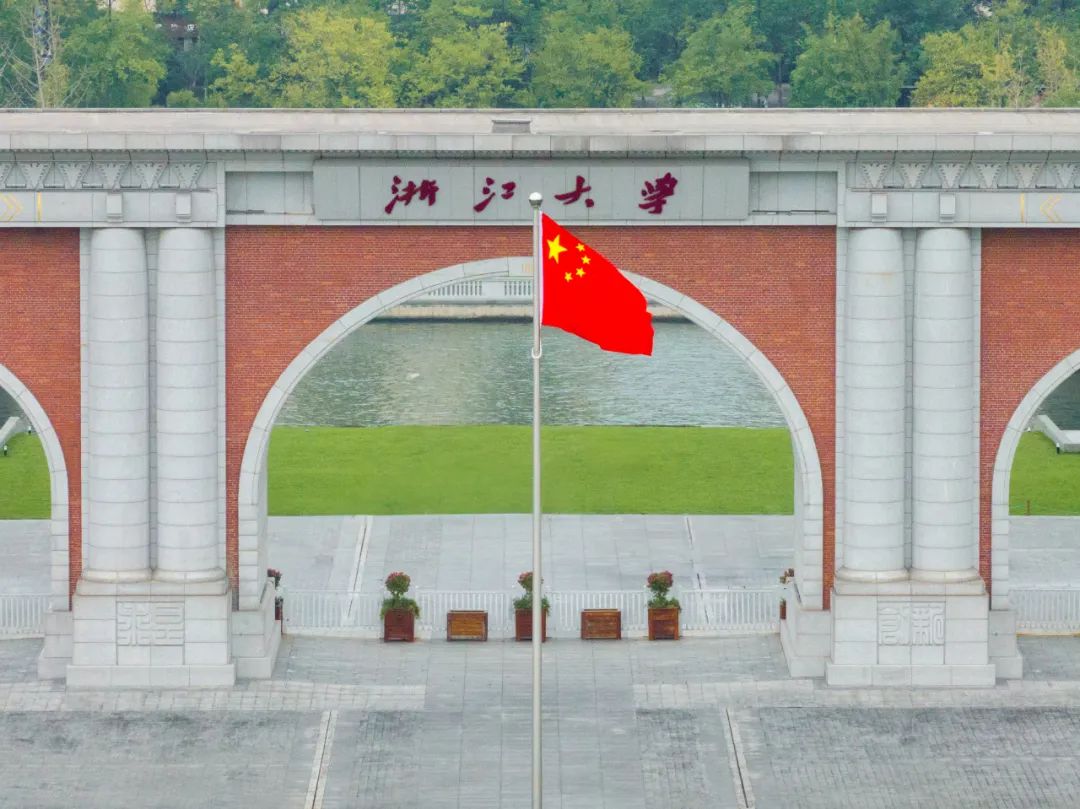 祝贺！他们获2025年浙江大学“党建先锋奖”！