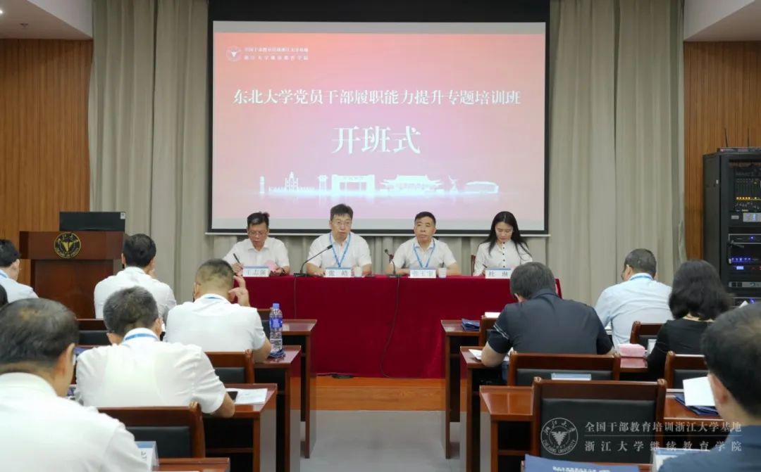 我院与东北大学签订合作框架协议