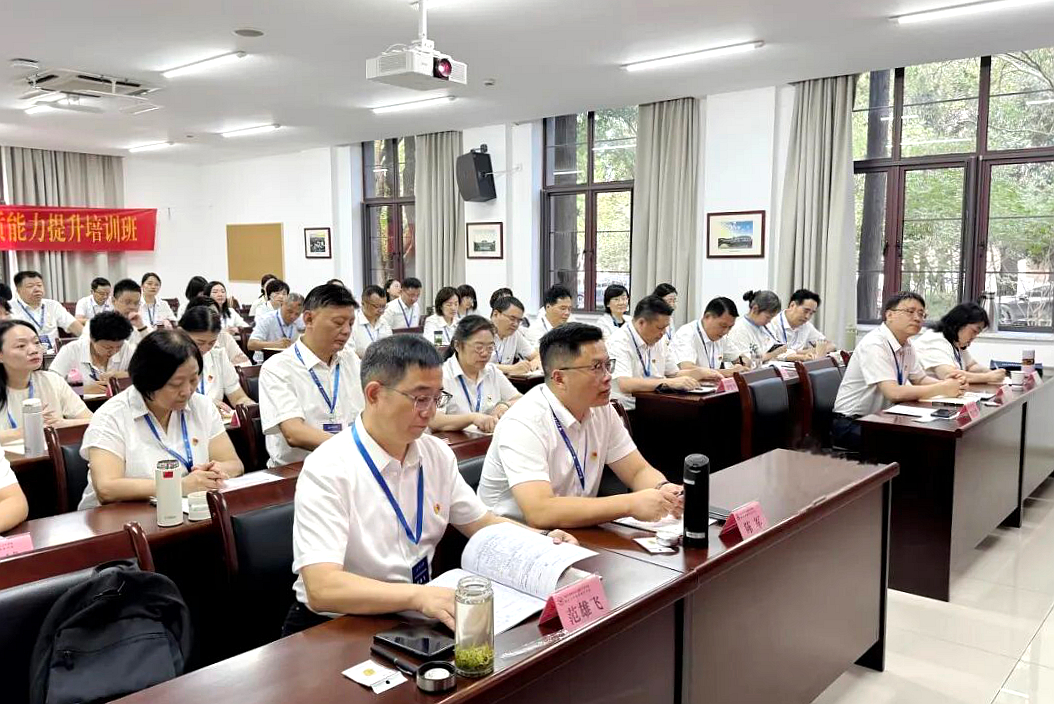 江汉大学中层干部素质能力提升培训班在浙江大学举办