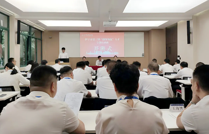 浙江大学干部培训