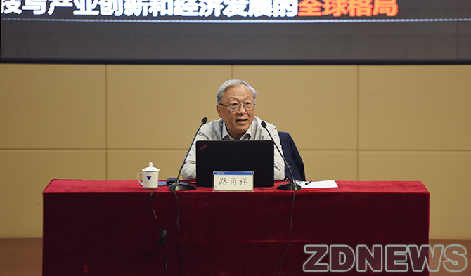 浙江大学高端培训